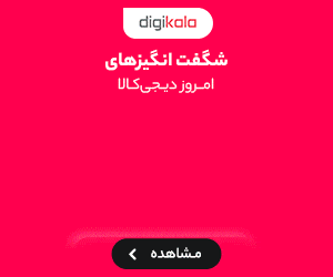 آذرخش ايمن
