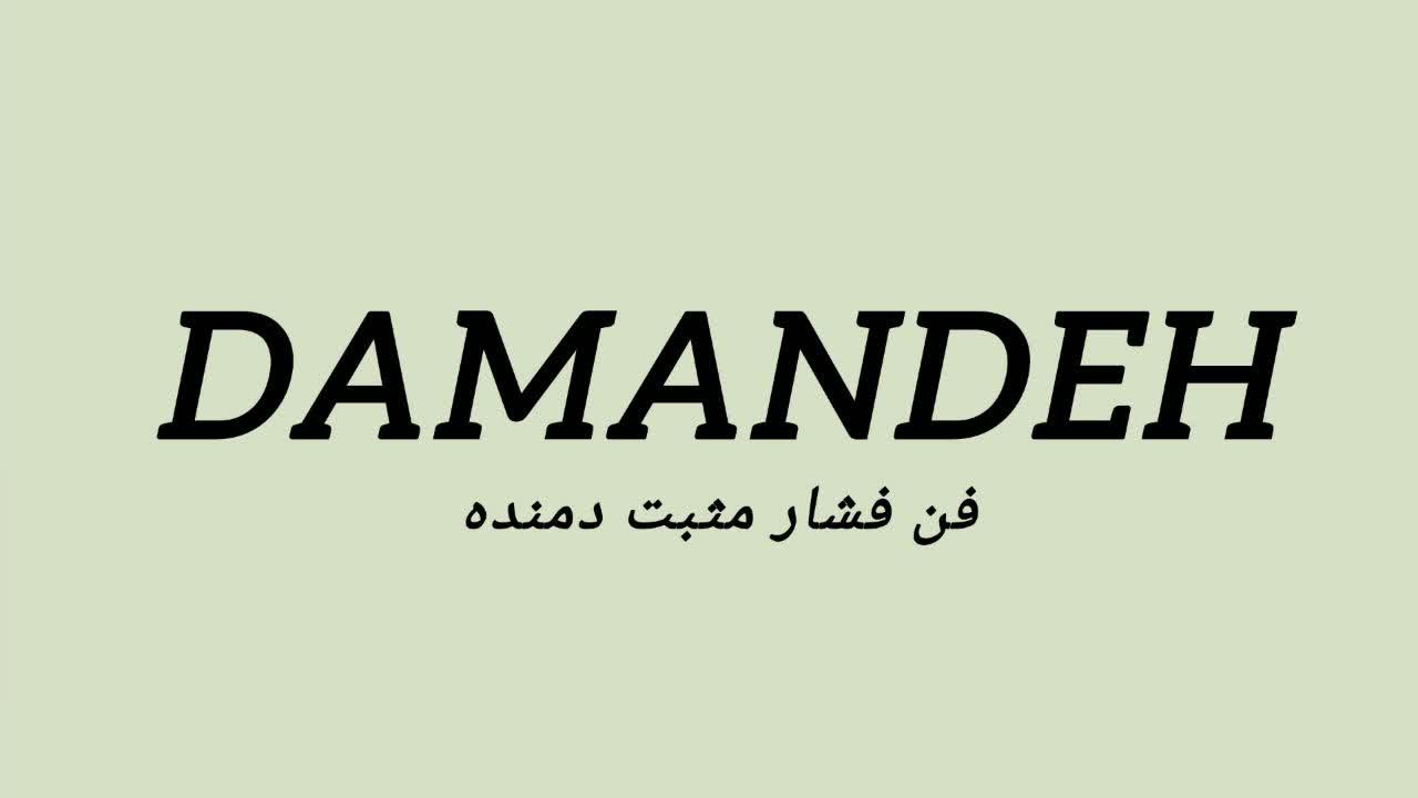 آذرخش ايمن